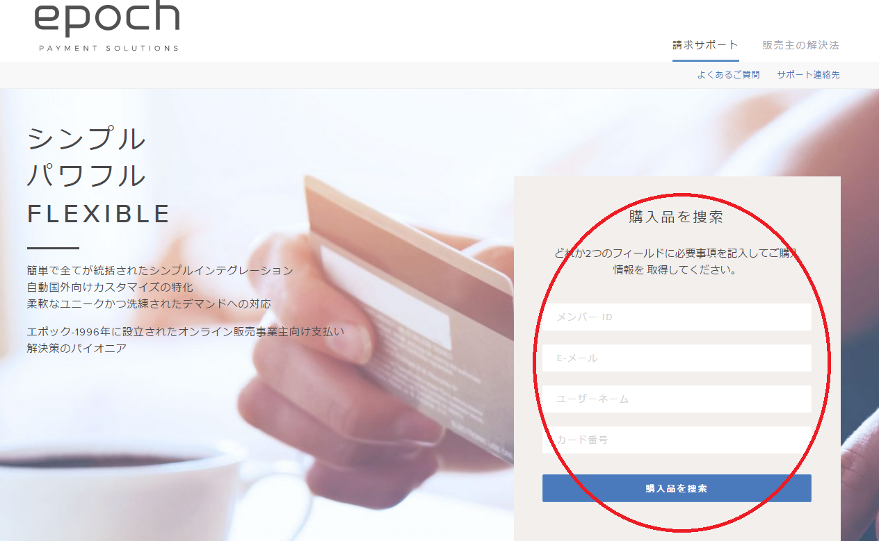 Epoch�̑މ�̉摜1