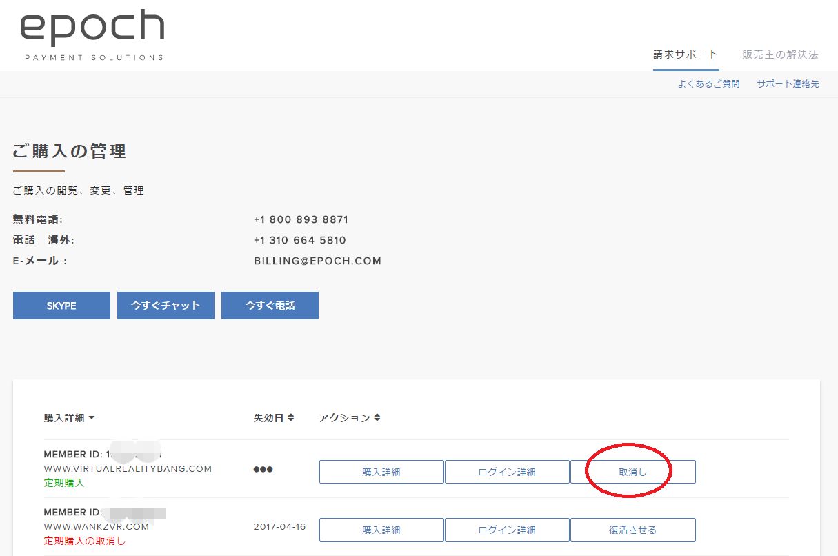 Epoch�̑މ�̉摜2