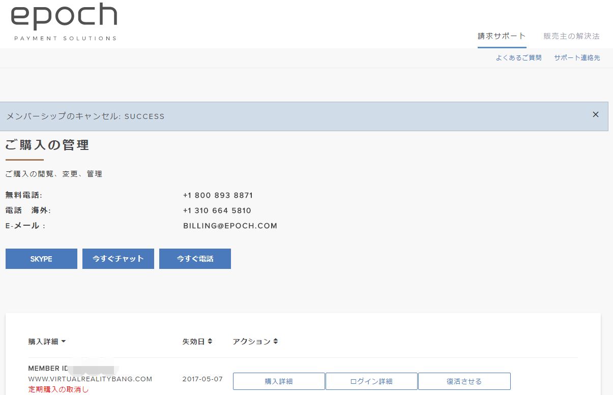 Epoch�̑މ�̉摜3